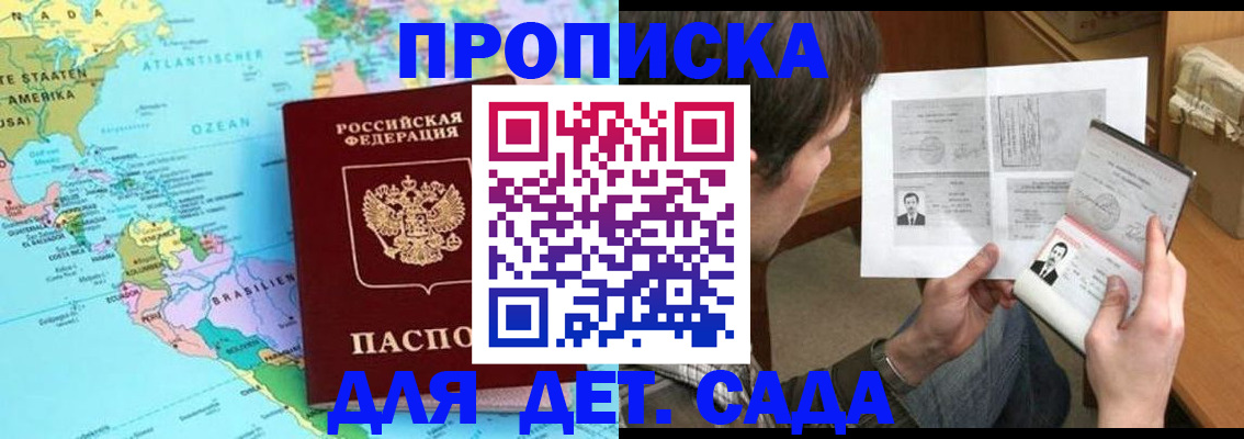 временная регистрация госуслуги в Пугачёве